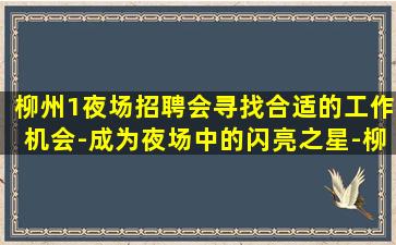 乐山KTV招聘
